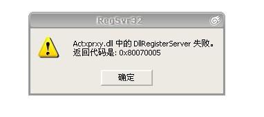 ghost系统6大危害告白！不要再受伤了......