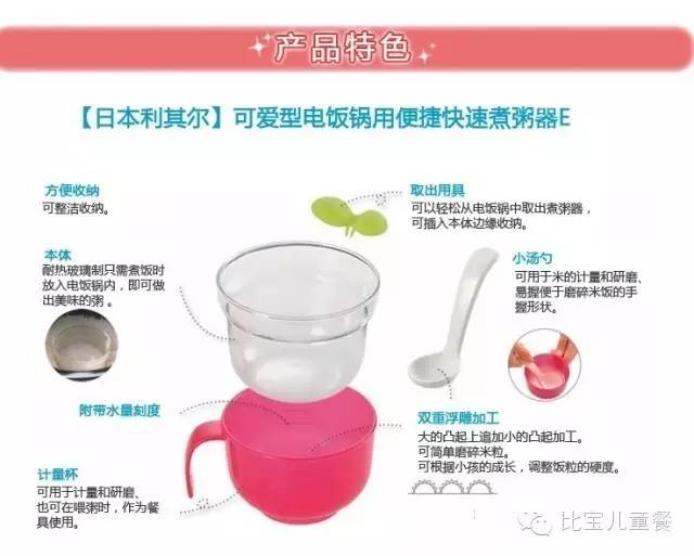 带娃就像升级打怪兽,带孩子就像闯关一样