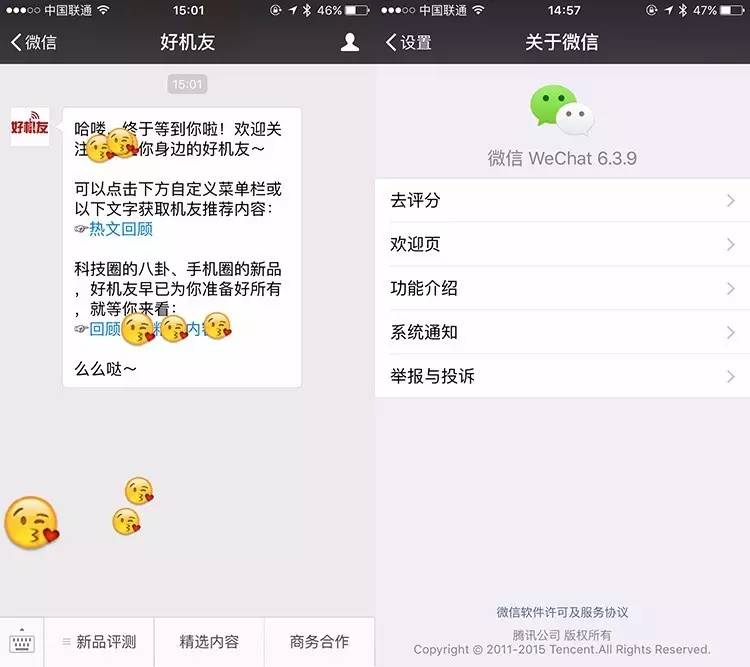 iphone微信分身版怎么安装,iphone微信分身版无越狱