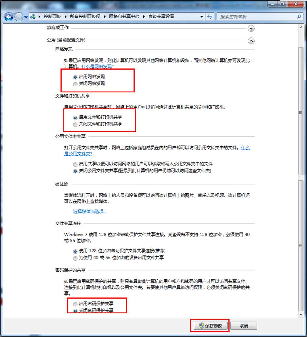 winxp如何连接win7共享的打印机,winxp怎么连接win11共享打印机