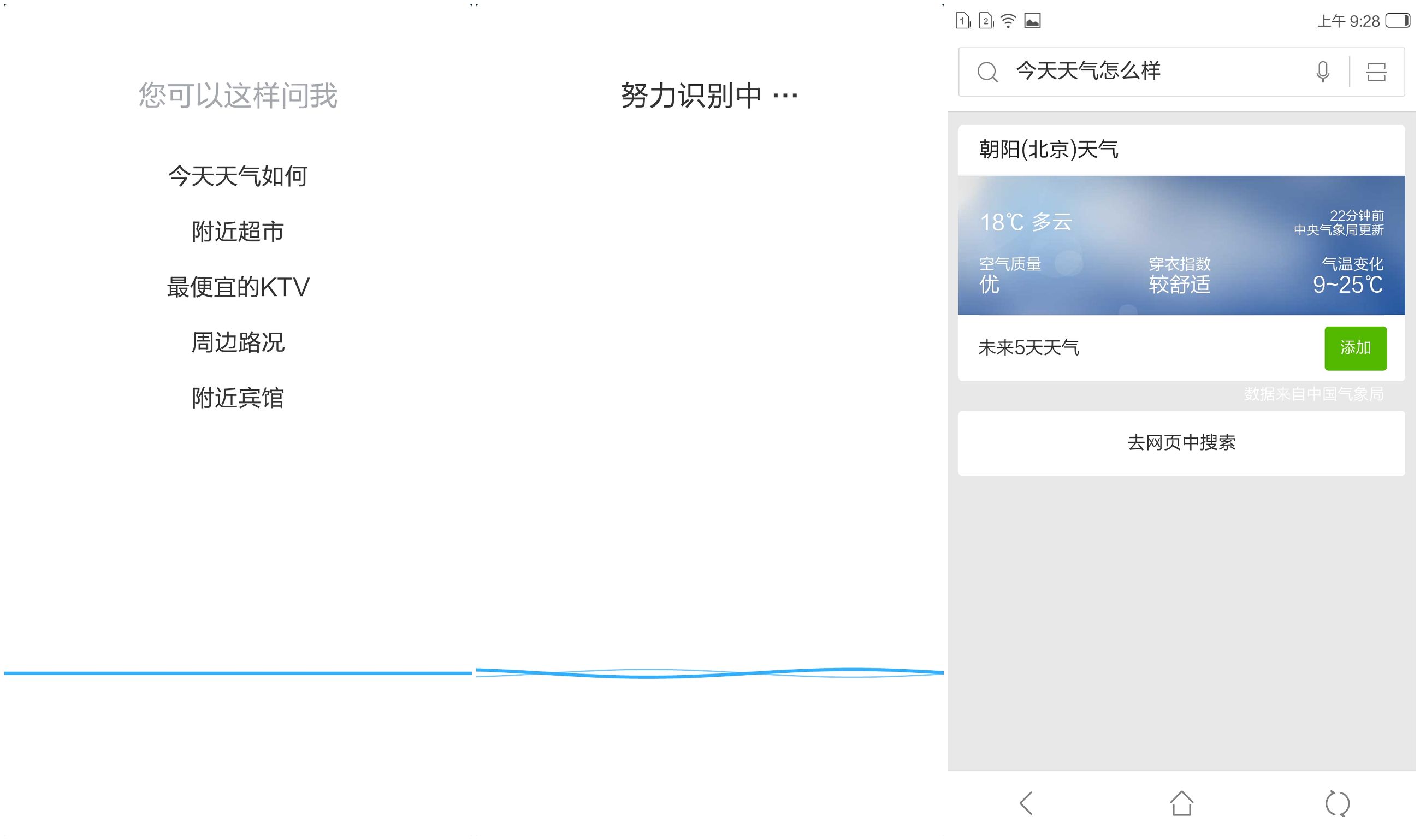 朵唯l5pro调整,朵唯l5pro评测