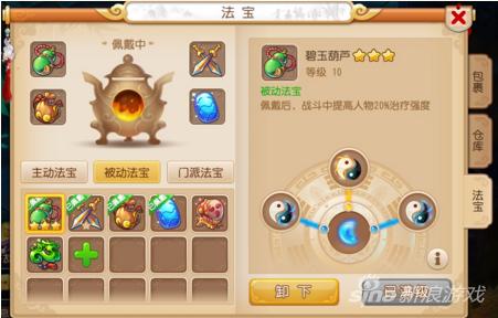 梦幻手游玩家建议,梦幻西游手游评价