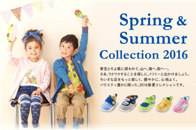 这些都是日本国民儿童品牌，赚钱再辛苦也要给孩子买