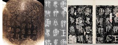 咬文嚼字表面含义,咬文嚼字是什么词性