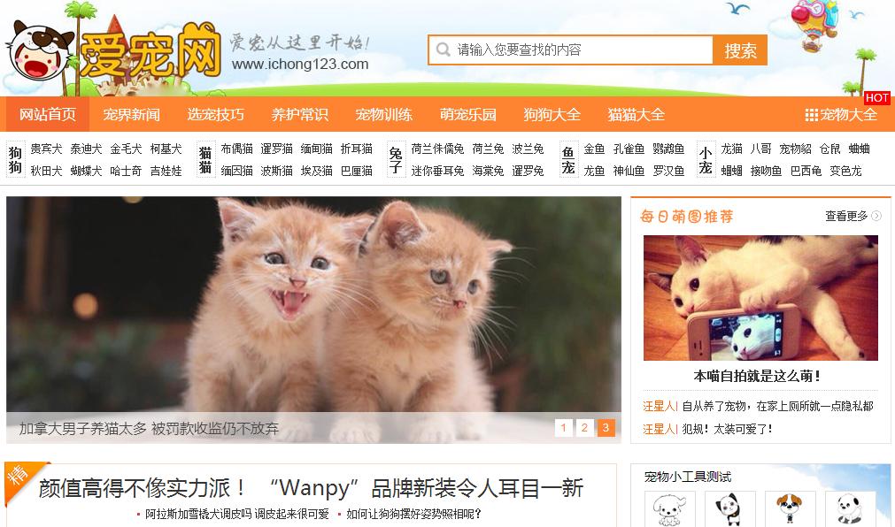 家有萌宠们的关注啦，这些app可以提高你和宠物们的生活质量