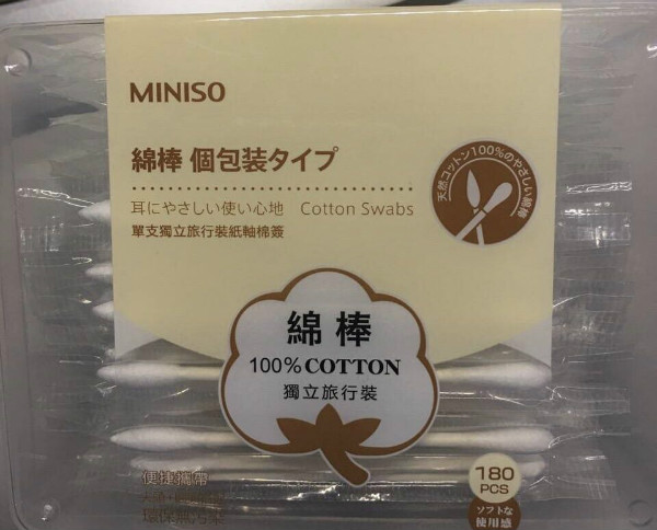 名创优品值得推荐的商品50元,名创优品店有什么可以值得买的