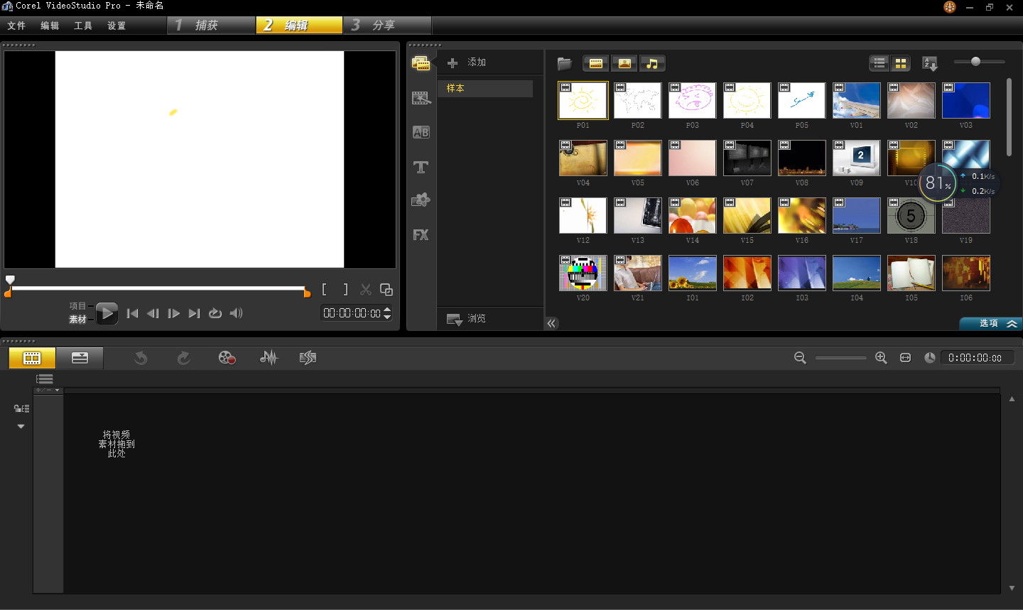 美册视频编辑软件,清爽视频编辑器使用技巧