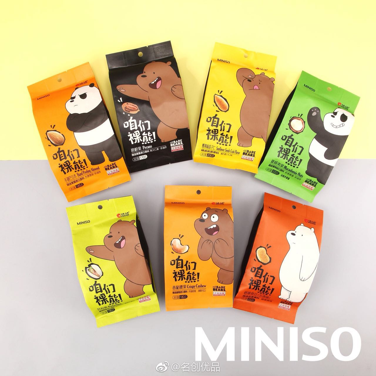 名创优品值得推荐的商品50元,名创优品店有什么可以值得买的