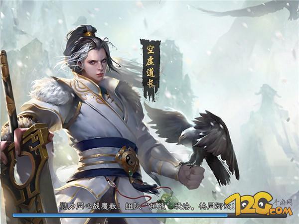 三剑豪和三剑豪2区别,三剑豪2开场