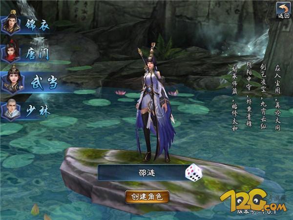 三剑豪和三剑豪2区别,三剑豪2开场