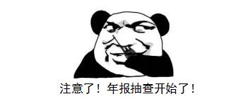 年报表零申报过不去怎么办,公司半年没做账零申报怎么报