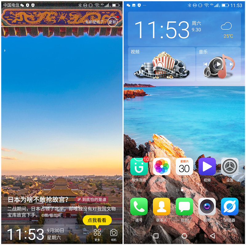 提升自己不止一点点,提高金立手机性能