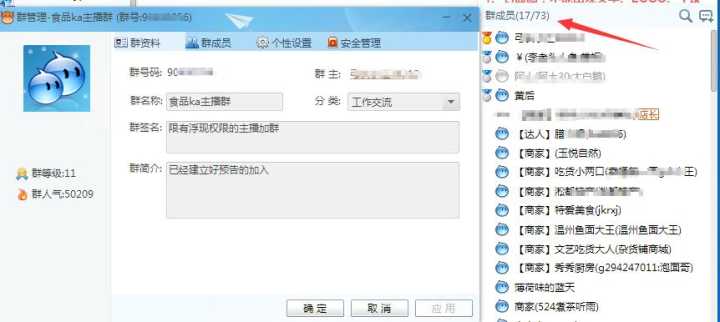 淘宝店铺推广一般要推广几款商品,淘宝直通车广泛推广和精确推广