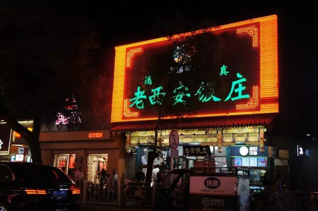 新街口美食推荐,新街口美食指南