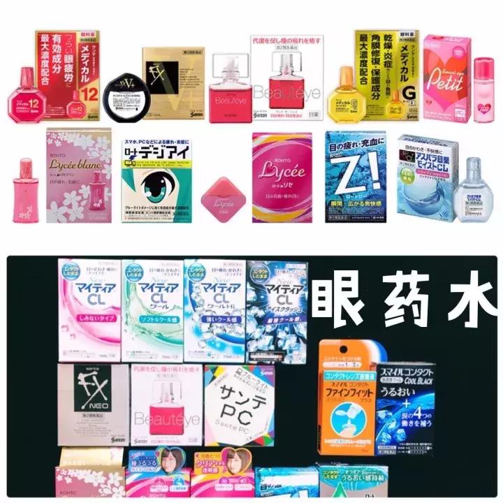 日本买什么东西好,日本购物必买的中国物品清单