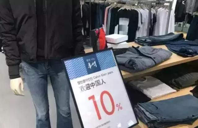 国庆八天：现金没了、门票没了、韩国再见了！