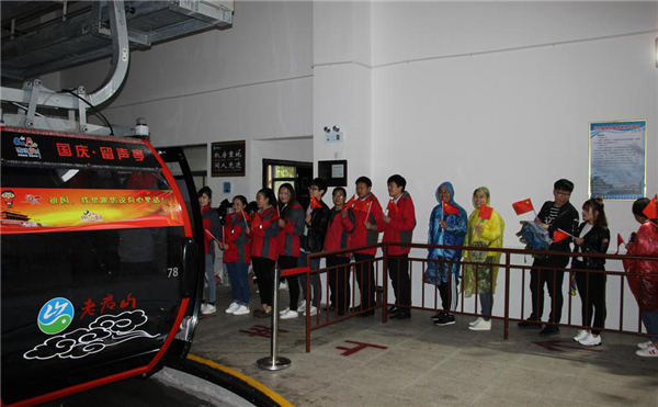 十一黄金周回顾视频,十一黄金周全集视频