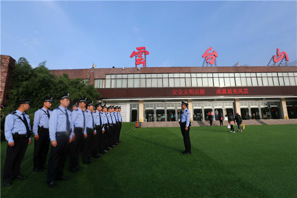 十一黄金周回顾视频,十一黄金周全集视频