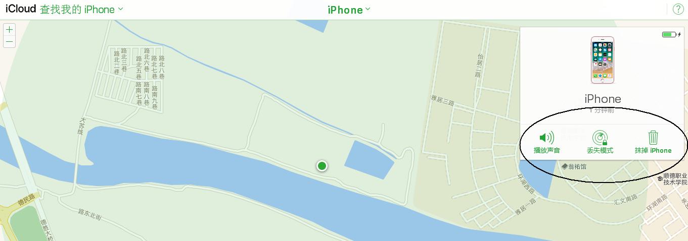 如何寻找丢失的iphone,寻找丢失iphone五种方法