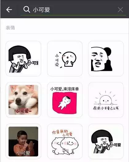 老公把微信聊天记录删除说明什么 (老公刻意删除和一个女人聊天记录)