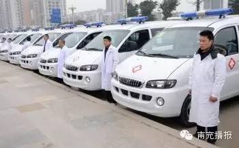 南充市公共服务,国家公共卫生13项免费服务内容