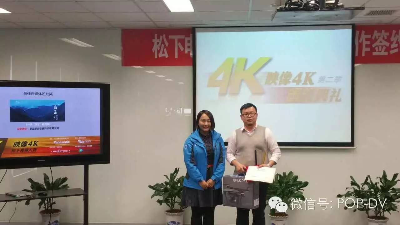 松下最新消息视频,松下最近新闻