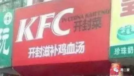 日上免税店app商品真吗,日上免税店app上买的东西是真的吗