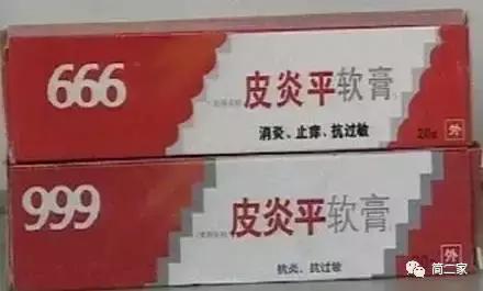 日上免税店app商品真吗,日上免税店app上买的东西是真的吗