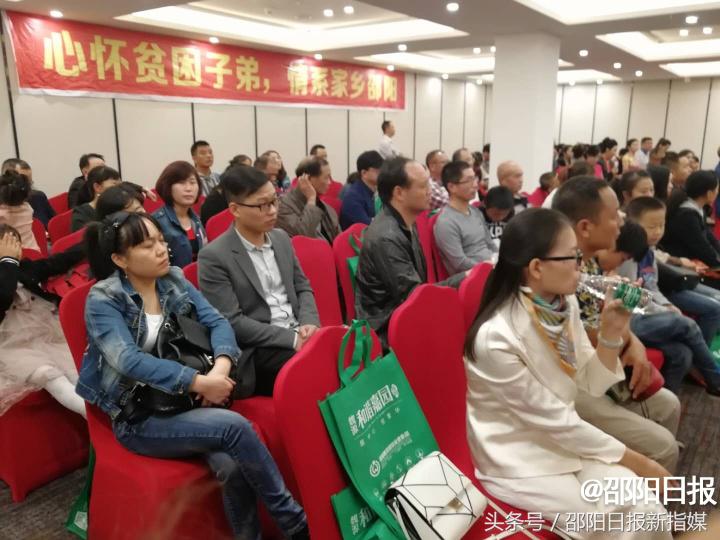 港籍爱心女士冰花，启动爱心“按钮”，激发邵阳4孤儿幼小斗志