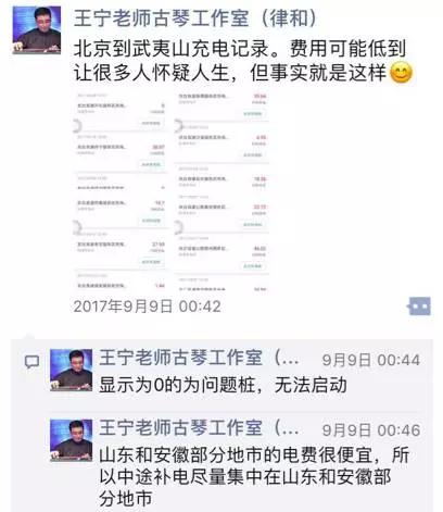 100万公里的比亚迪e6,比亚迪e6新能源车跑110万公里