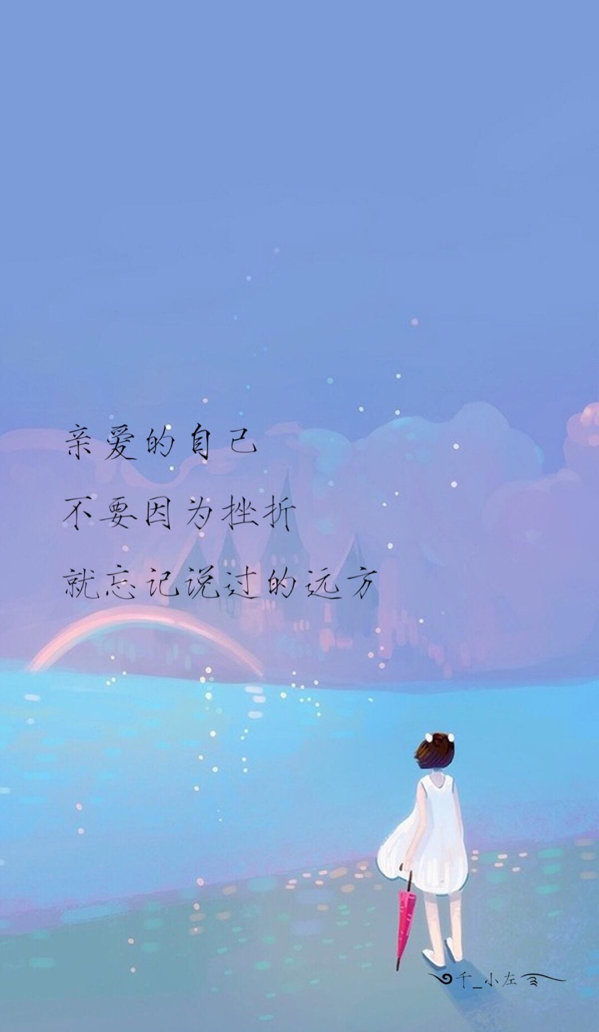 锁屏雨天壁纸动态,我很想你锁屏壁纸