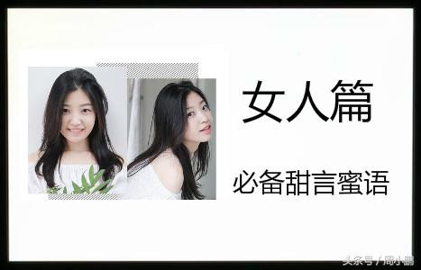 和女生约会时该说什么情话,情侣约会适合说的情话