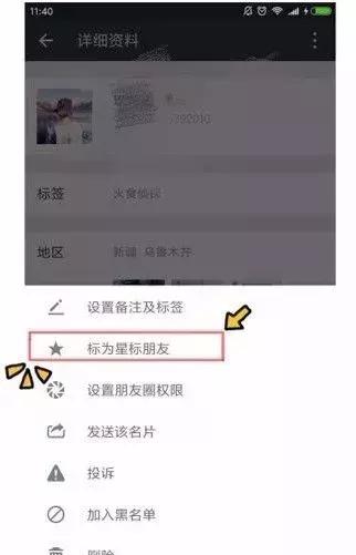 老公把微信聊天记录删除说明什么 (老公刻意删除和一个女人聊天记录)