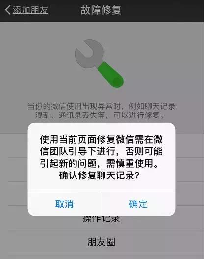 老公把微信聊天记录删除说明什么 (老公刻意删除和一个女人聊天记录)