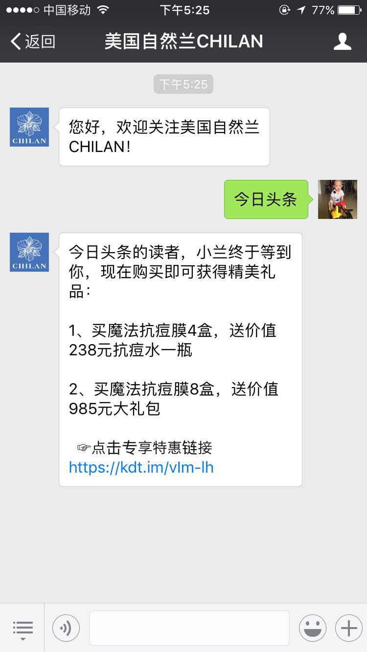 跟我这样做，不出3个月，痘痘全消散