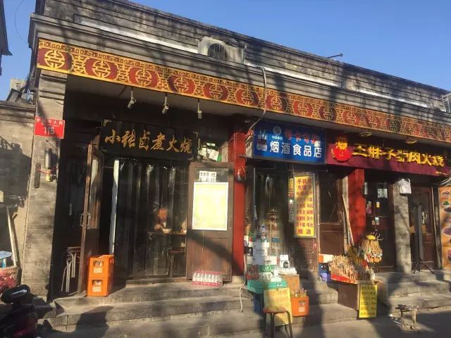 新街口美食推荐,新街口美食指南