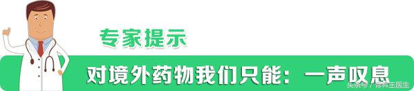 香港产关节疼痛特效药,关节炎香港特效药