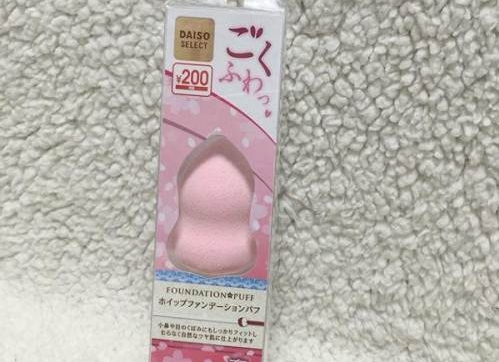 油痘肌底妆浮粉斑驳是因为什么,无瑕底妆的正确步骤