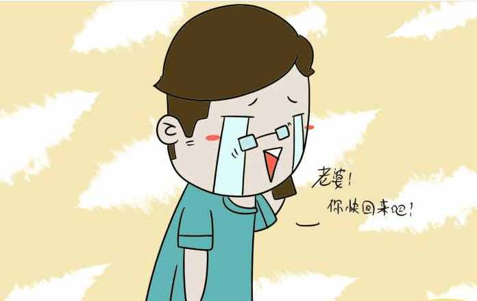 如果老公想要二胎怎么办,如果老公想要孩子我不想要怎么办