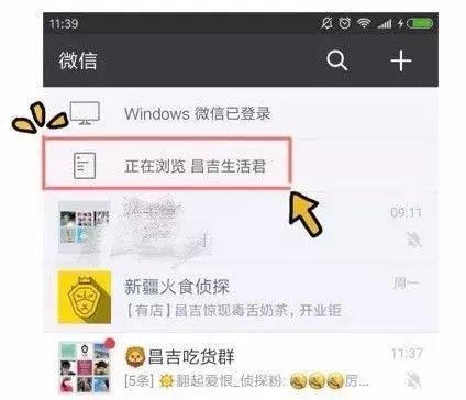 老公把微信聊天记录删除说明什么 (老公刻意删除和一个女人聊天记录)