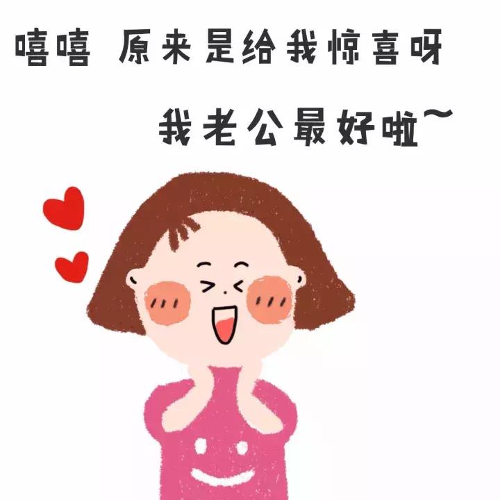 老公把微信聊天记录删除说明什么 (老公刻意删除和一个女人聊天记录)