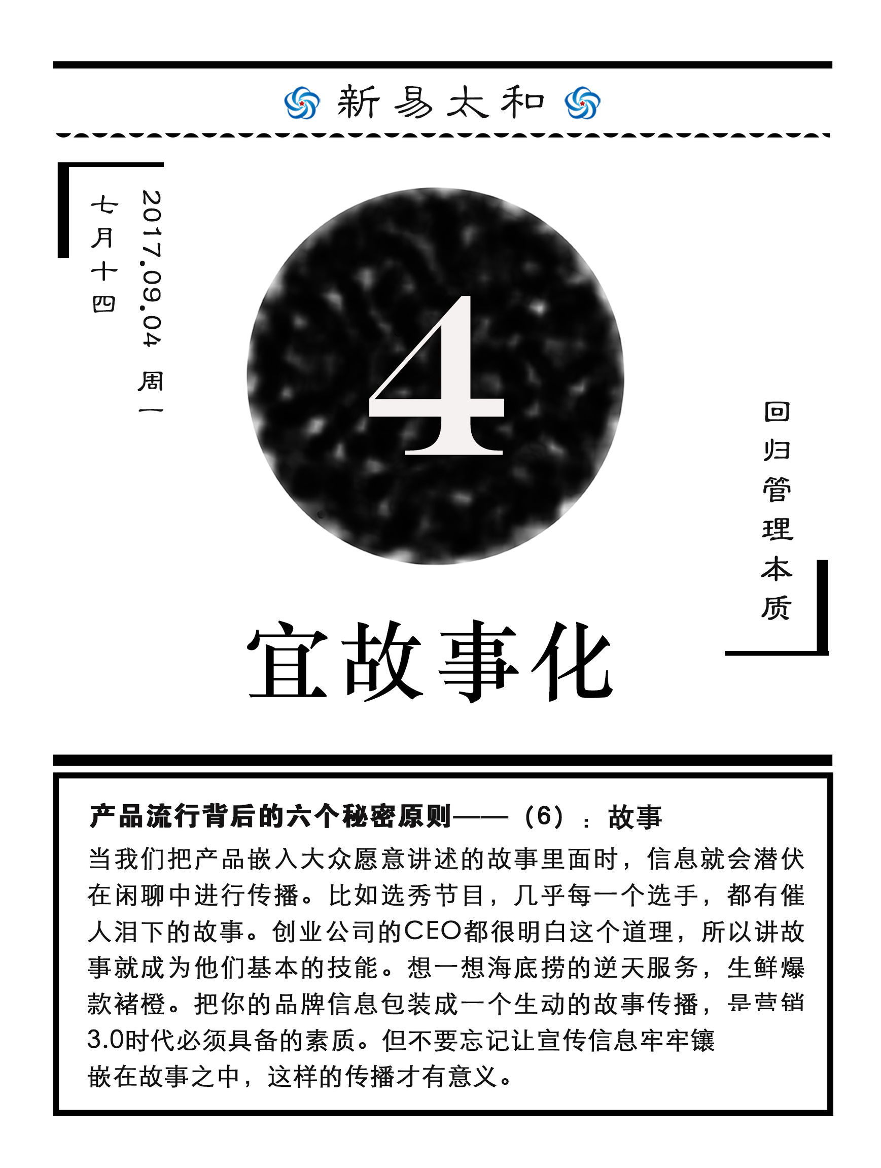 针对爱骂人的领导如何对待,如何跟脾气大经常骂人的领导相处