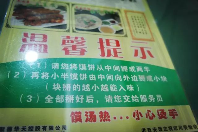 新街口美食推荐,新街口美食指南