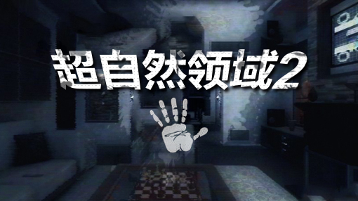 推荐手游掌机,推荐几款堪比主机的手游