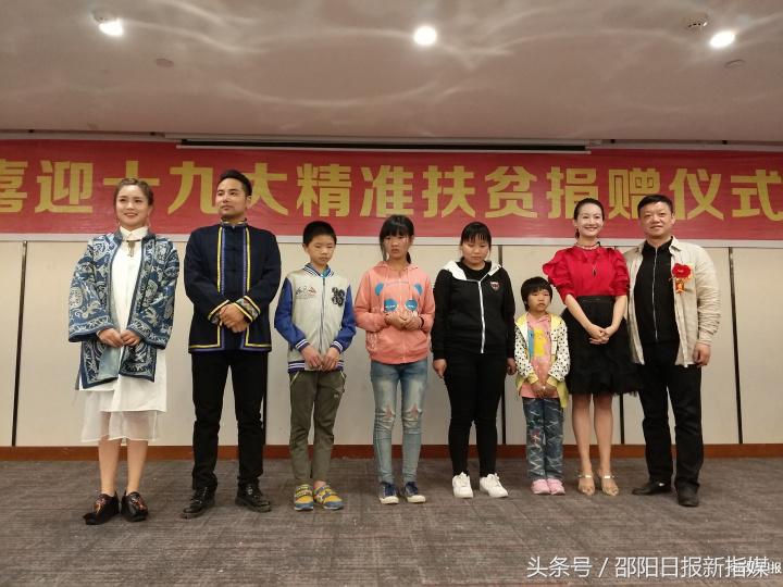 港籍爱心女士冰花，启动爱心“按钮”，激发邵阳4孤儿幼小斗志