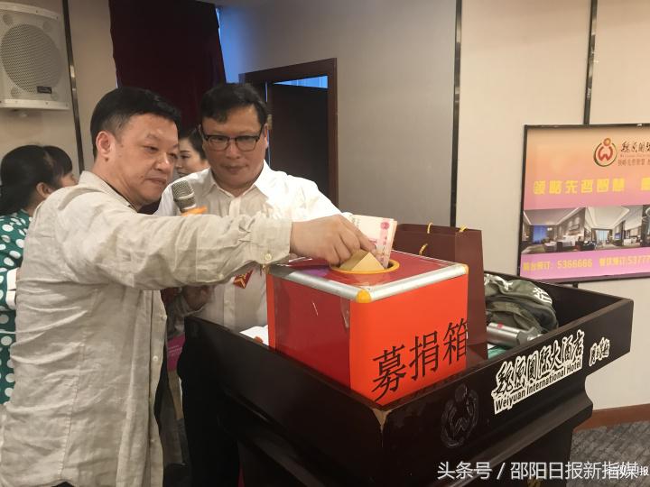 港籍爱心女士冰花，启动爱心“按钮”，激发邵阳4孤儿幼小斗志