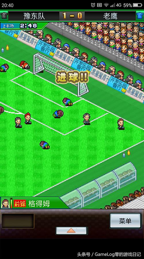 足球手游大全,足球游戏手游视频