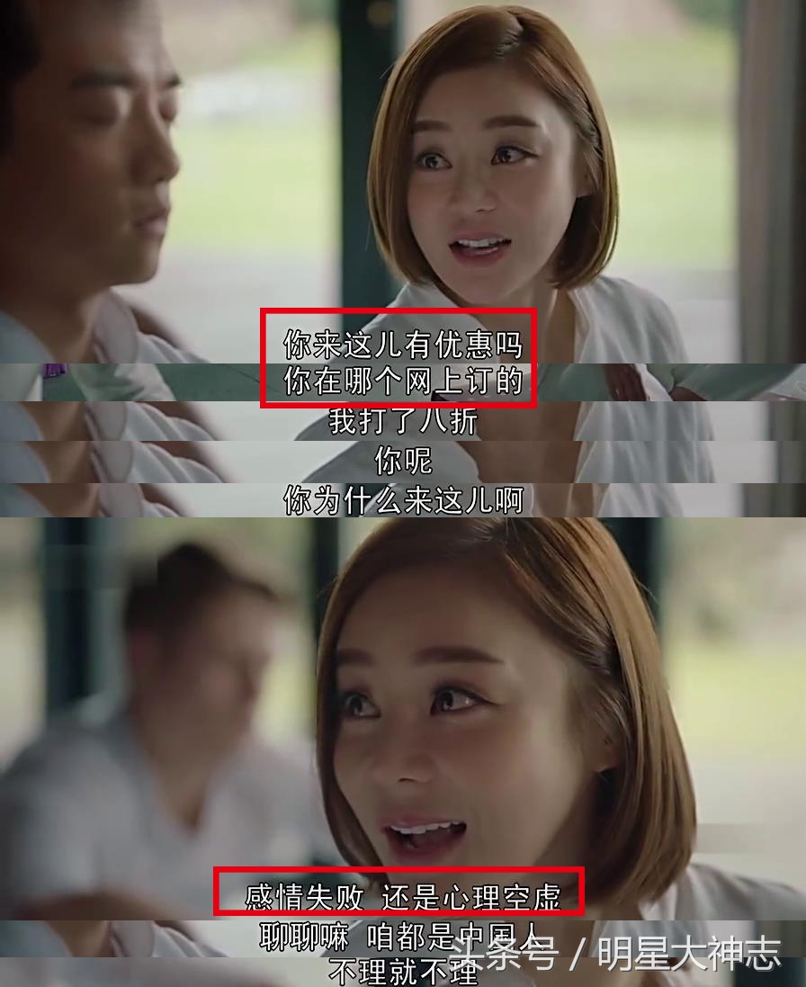 《国民》袁珊珊人设智障剧情俗套敢接档《那年花开》勇气可嘉