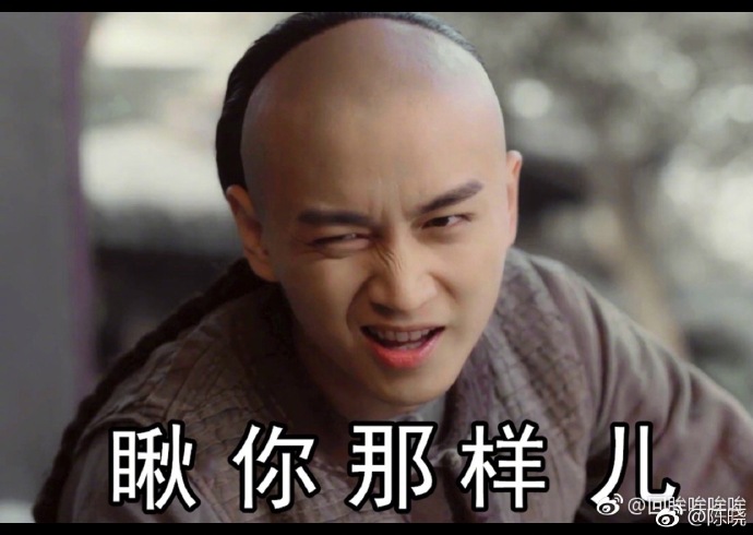 那年花开月正圆表情包,那年花开月正圆逗点影视