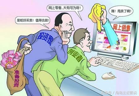 电商团队最基本的三个职位,电商公司人员架构图怎么做